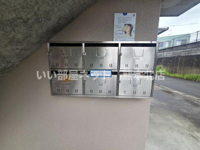 【その他共用部分】 | Field Village 須屋