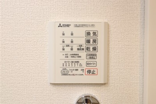 【設備】 | La Maison 表町