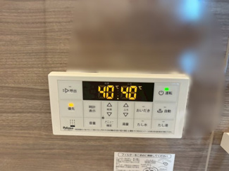 【浴室】 | 右京区花園艮北町