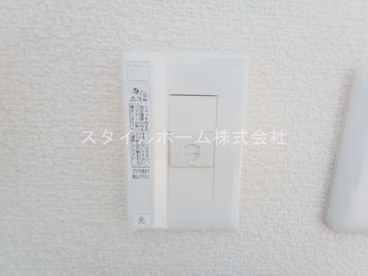 テイビービルの設備