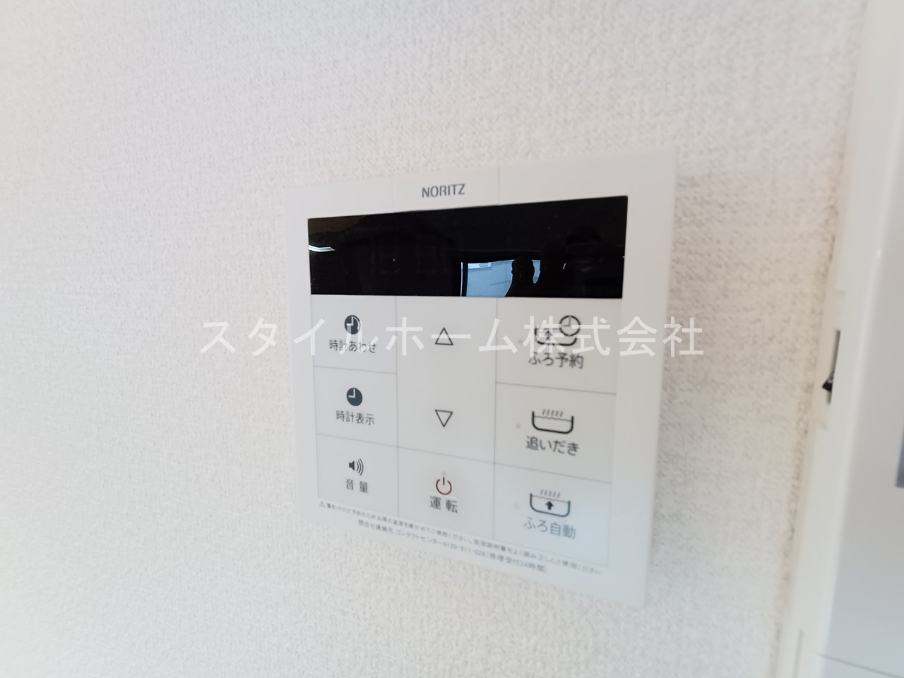 テイビービルの設備