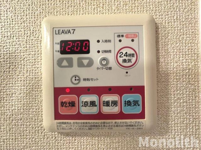 和光ーⅠの設備
