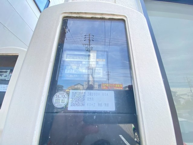 小椋様貸事務所のその他