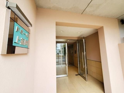 【エントランス】 | ドミール上福岡