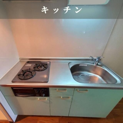 【キッチン】 | ドミール上福岡