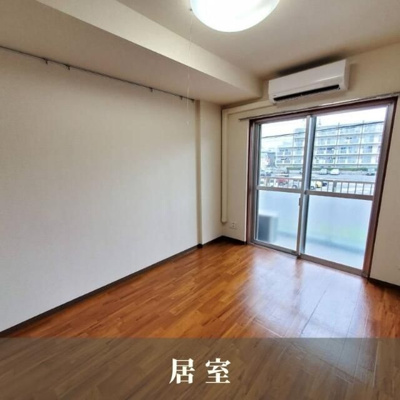 【居間・リビング】 | ドミール上福岡