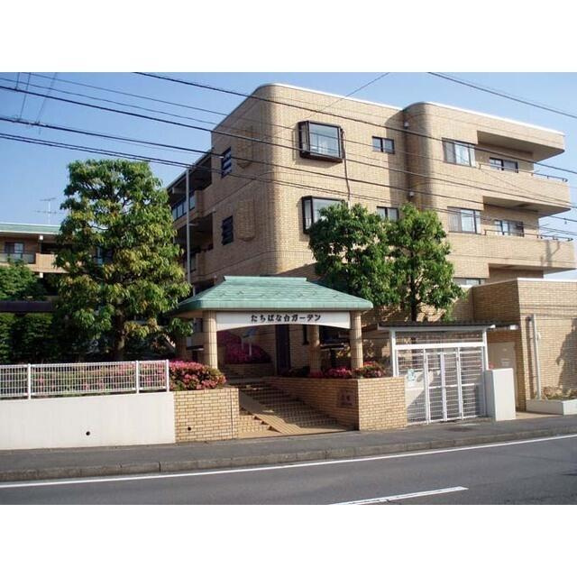 たちばな台ガーデン