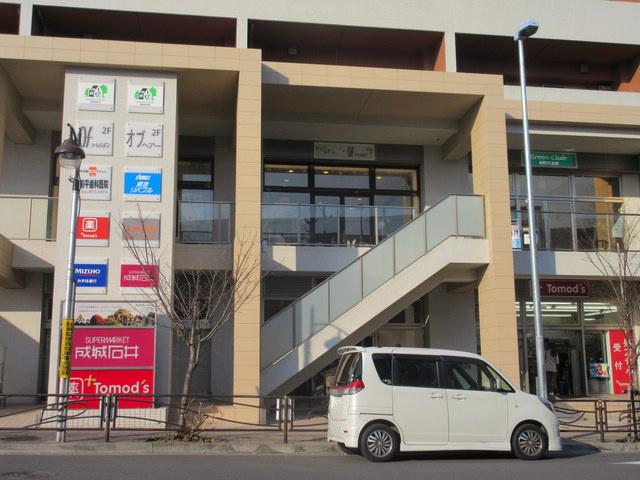 プリムローズ宮前平のその他|成城石井宮前平店