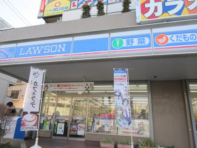 プリムローズ宮前平のその他|ローソン小台店