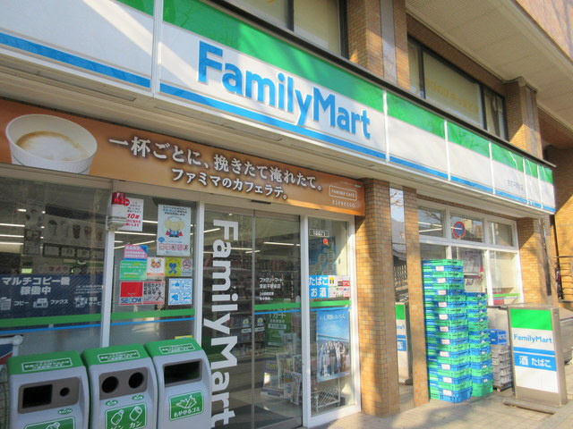 プリムローズ宮前平のその他|ファミリーマート宮前平駅前店