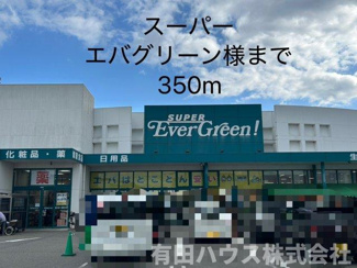 【周辺】 | エクセル湯浅