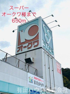 【外観】 | エクセル湯浅