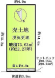大津市滋賀里1丁目5付近　売土地の画像
