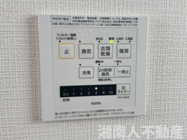 鎌倉市七里ガ浜２丁目５－２２戸建ての冷暖房・空調設備