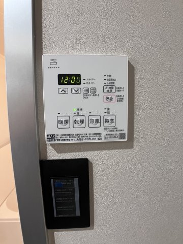 ワコーレロイヤルヒルズの冷暖房・空調設備|浴室乾燥機リモコンです