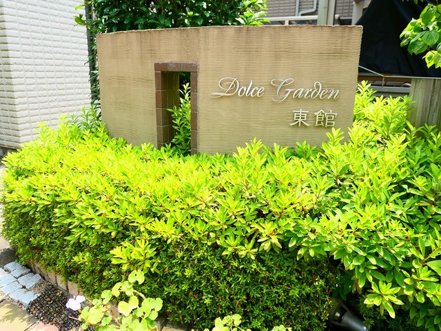 ドルチェガーデン東館の外観