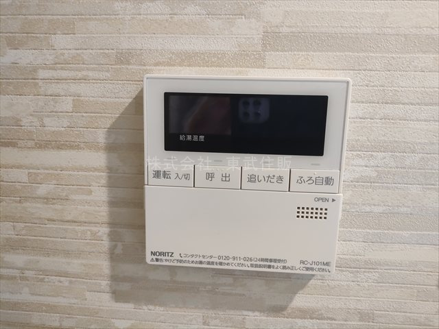 【発電・温水設備】 | NICライブステイツ川越南大塚 | 給湯リモコン
