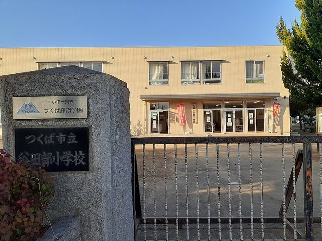 フローレンスつくばＢのその他|その他