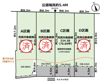 【土地図】 | 岡崎市欠町字東通土地C区画