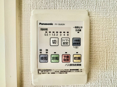 【その他】 | グローバル幟町