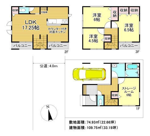 三郷市　早稲田5丁目　新築戸建　全1棟の居間・リビング|施工例です