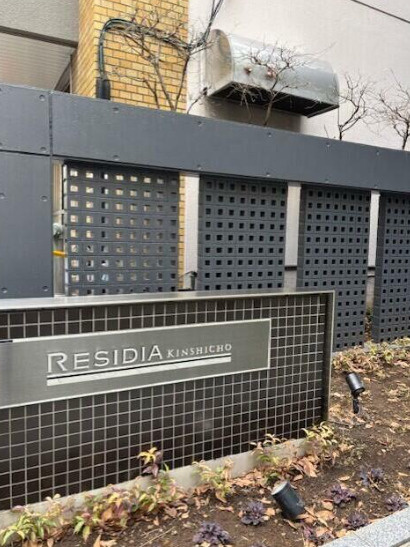 レジディア錦糸町のその他共用部分