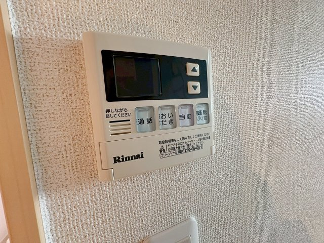 FOREST清荒神の浴室|日々の疲れを癒すお風呂付です