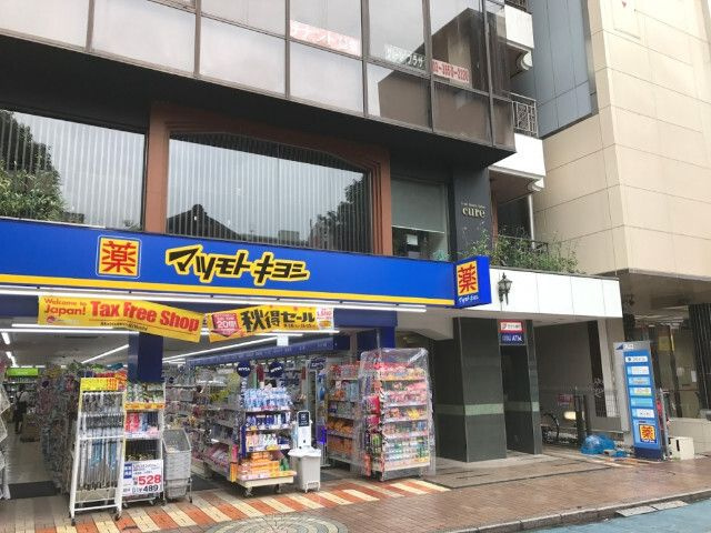 スカイフォーラム小岩の周辺