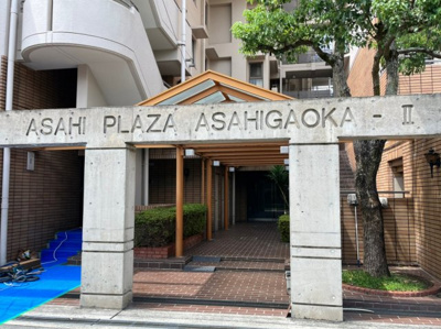 【エントランス】 | 朝日プラザ豊中旭丘弐番館
