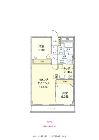エクレール一番町の間取り