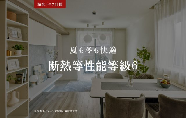 シャーメゾン フォレナ アルファのキッチン|イメージ写真