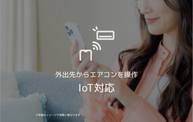 シャーメゾン フォレナ アルファのセキュリティ|イメージ写真