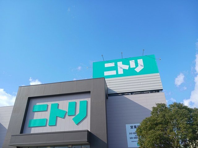 ヒカルサ堺市文珠橋通Ⅱの周辺|ニトリ堺大仙店まで550m