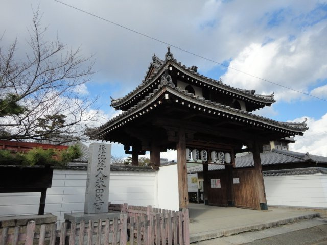 パレスさくらＡの周辺|久米田寺まで460ｍ