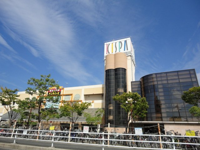 エテルネル8の周辺|ラパーク岸和田まで909ｍ