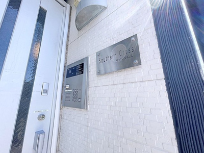 【セキュリティ】 | サザンクロス【名古屋市賃貸・オートロック】