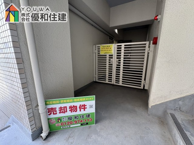 【玄関】 | ベルヴィル朝霧