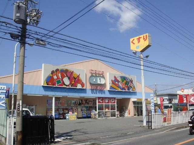 ヴィラ　ハピラパナの周辺|ドラッグストアまで1,000ｍ