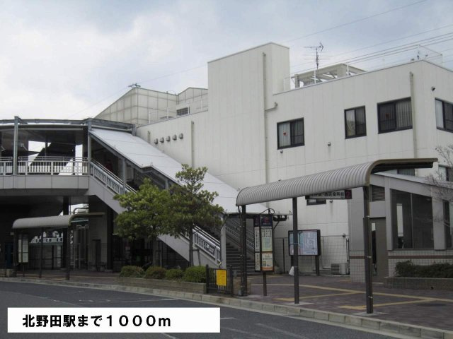 ヴィオラの周辺|北野田駅まで1000m