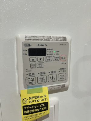 【セキュリティ】 | ベルタスⅣ