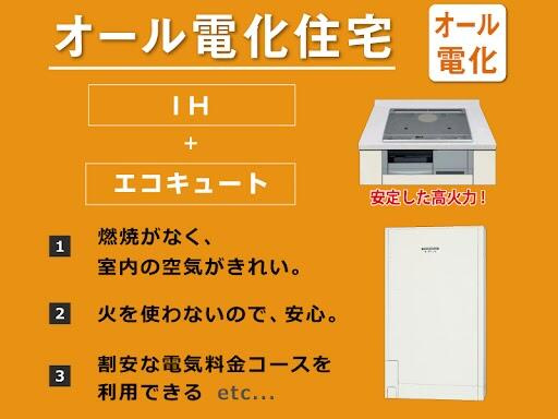 恵那市岩村町の中古一戸建のその他