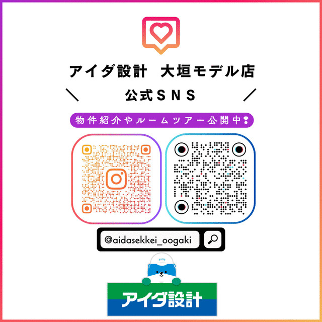 恵那市岩村町の新築一戸建のその他