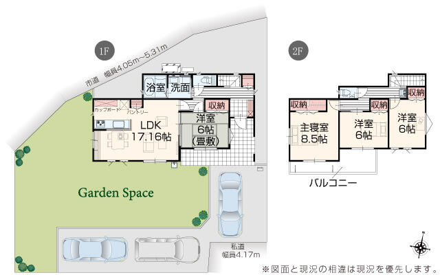 恵那市岩村町の中古一戸建の間取り