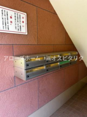 【その他共用部分】 | 中落合第一住宅