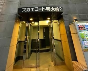 【エントランス】 | スカイコート明大前第２