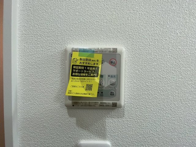 マナティーの設備