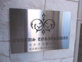 エンブレムも新しくしました。