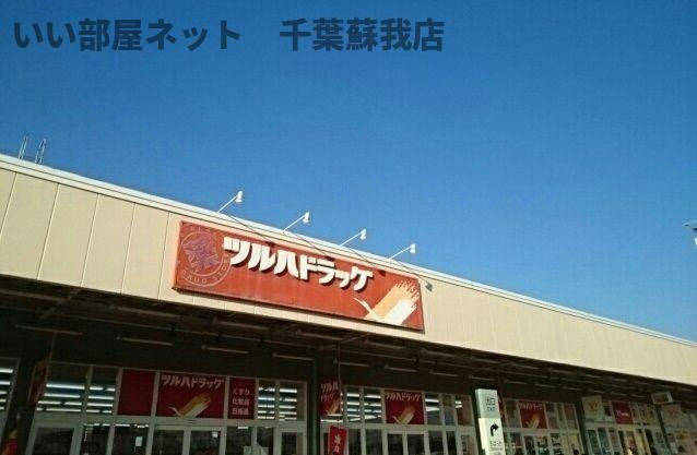 カルム　田園のその他