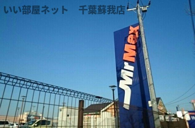 カルム　田園のその他