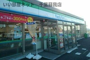 カルム　田園のその他